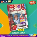 Grade 08 Maths Revision Book | Samagi Publishers