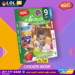 Grade 09 Maths Revision Book | Samagi Publishers