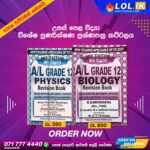 Grade 12 Biology Revision Book Pack - My Tutor Publications