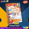 Grade 06 Science Revision Book | Samagi Publishers