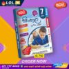 Grade 07 Sinhala Revision Book | Samagi Publishers