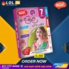 Grade 07 Tamil Revision Book | Samagi Publishers