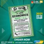 G.C.E. A/L Commerce Past Paper Book Pack - My Tutor Publications