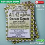 Grade 12 Maths Revision Book Pack - My Tutor Publications