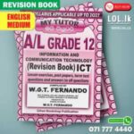 G.C.E A/L ICT Revision Book Pack English Medium - My Tutor Publications