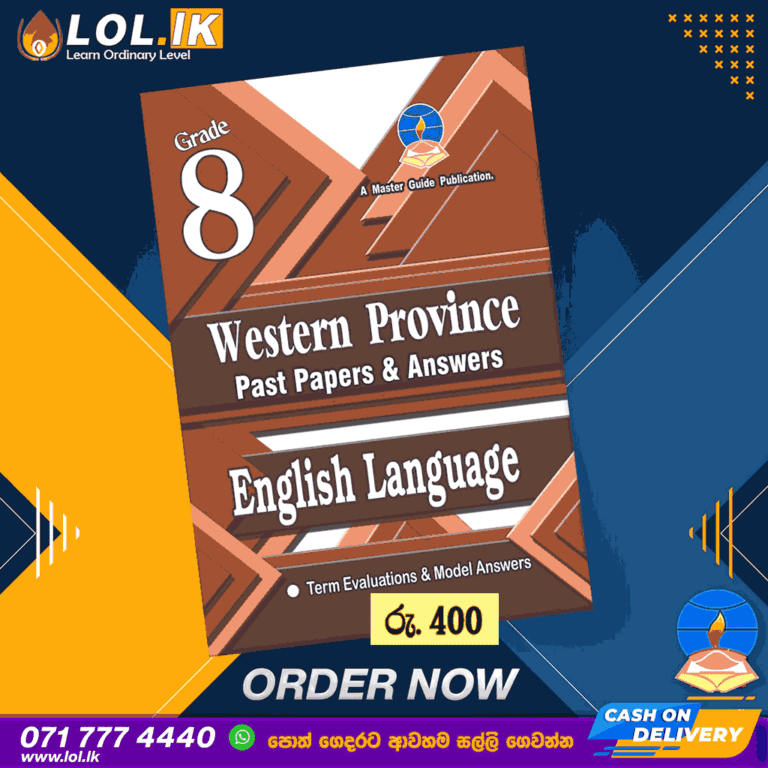 Western Province Grade 08 English Term Test Papers Book | Master Guide ...