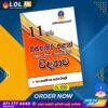 Western Province Grade 11 Science Term Test Papers Book | Master Guide Publications