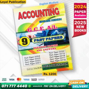 2025 A/L Accounting Past Paper Book (English Medium)
