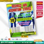 2025 A/L Business Studies Past Paper Book (English Medium)