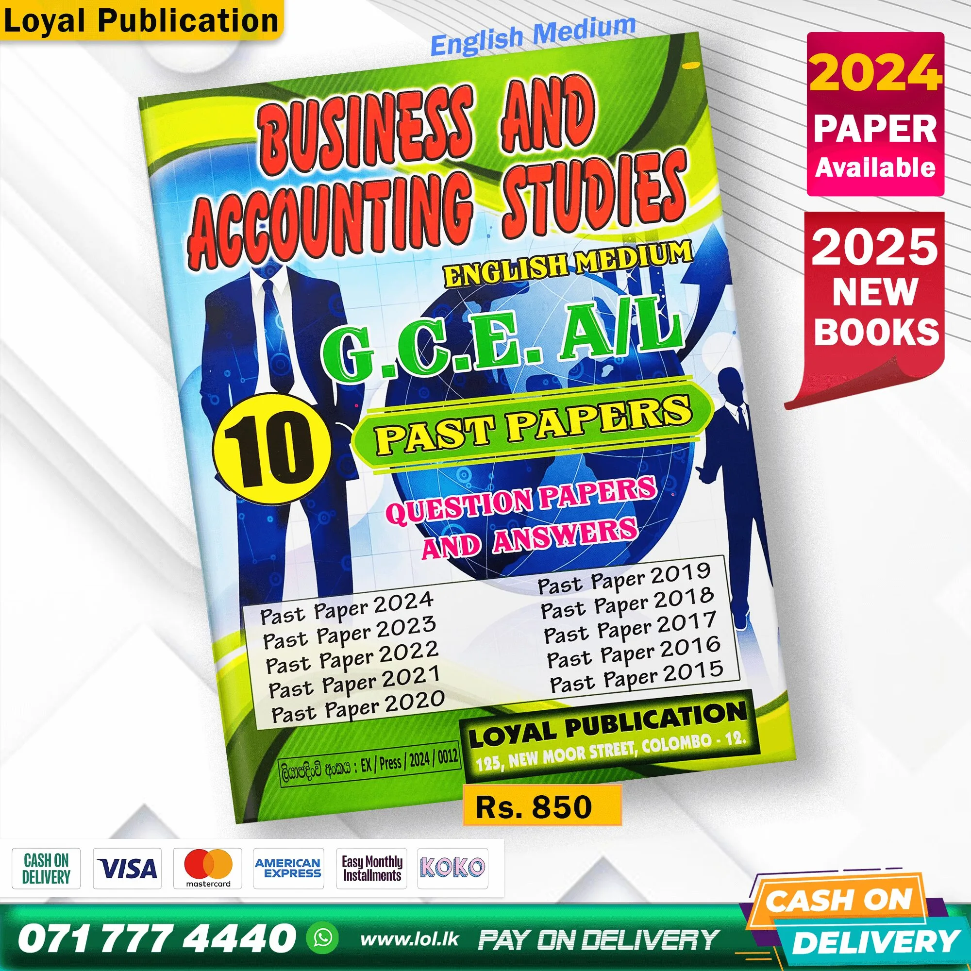 2025 A/L Business Studies Past Paper Book (English Medium)