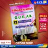 Tamil Medium A/L Christian Civilization Past Paper Book