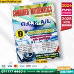 2025 A/L Combined Maths Past Paper Book (English Medium)