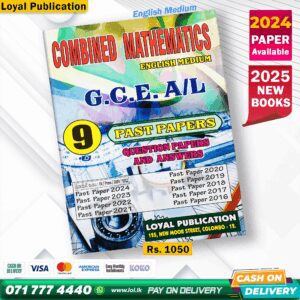 2025 A/L Combined Maths Past Paper Book (English Medium)