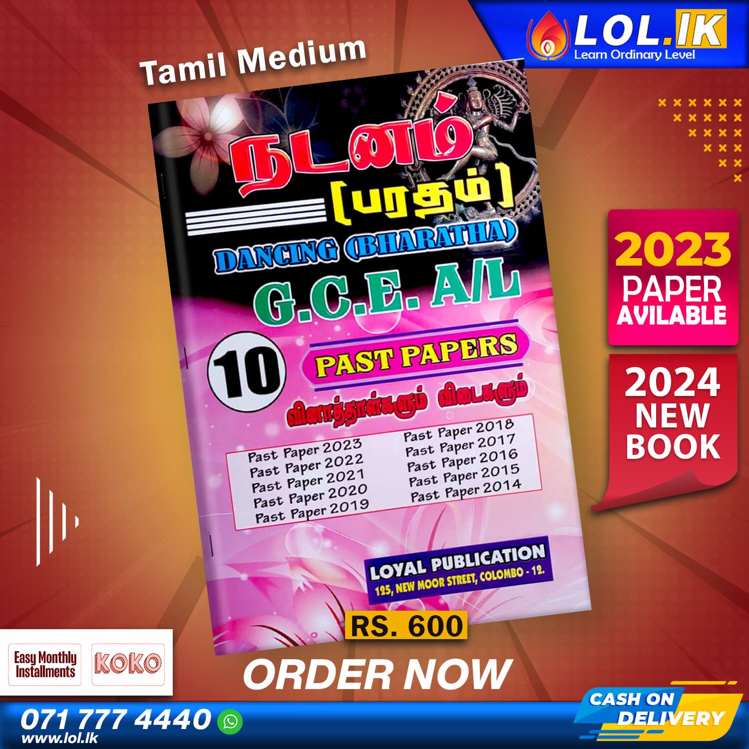 Tamil Medium A L Dancing Past Paper Book Lol Lk Bookstore