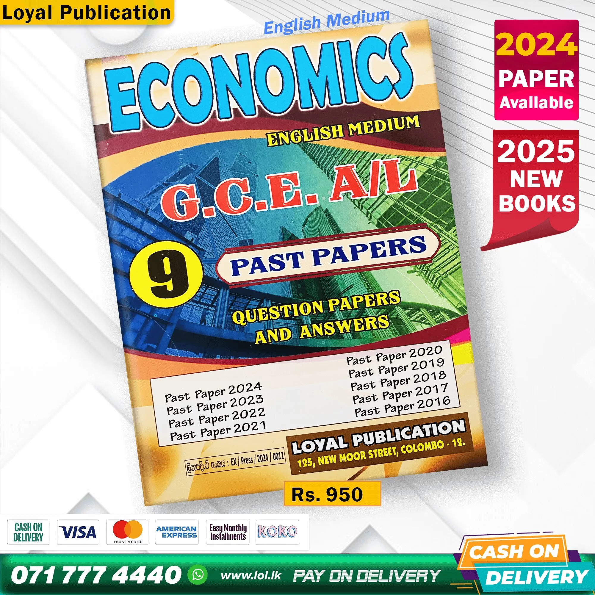 2025 A/L Economics Past Paper Book (English Medium)