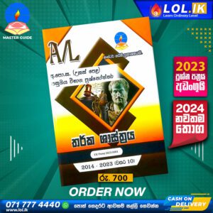 Master Guide A/L Logic Past Paper Book