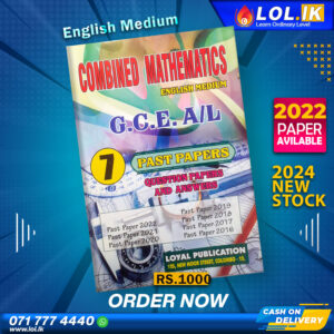 2024 A/L Combined Maths Past Paper Book (English Medium)