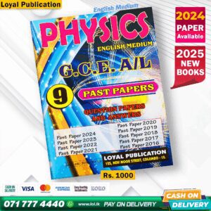 2025 A/L Physics Past Paper Book (English Medium)