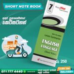 Grade 07 English Short Note Book | Akura Publishers