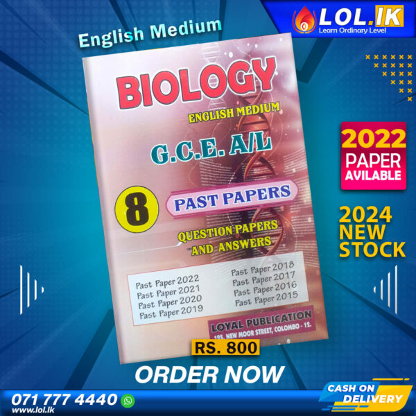 2024 A/L Biology Past Paper Book (English Medium)