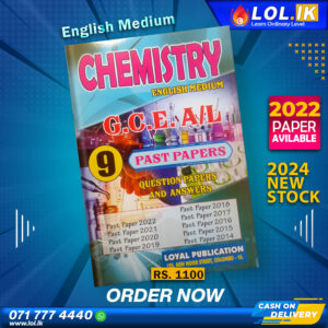 2024 A/L Chemistry Past Paper Book (English Medium)