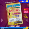 English Medium O/L English Literature Past Paper Book | Loyal Publication