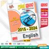 Sathara O/L English Past Paper Book 2025