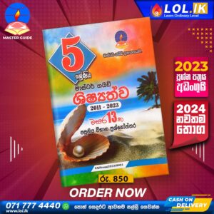 Grade 5 Scholarship Past Paper Book 2024 - Master Guide