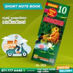 English Medium Grade 10 Buddhism Short Note Book
