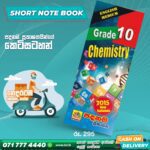 English Medium Grade 10 Chemistry Short Note Book