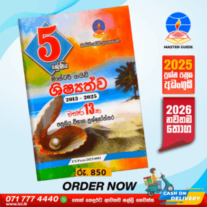 Grade 5 Scholarship Past Paper Book 2025- Master Guide