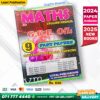 English Medium O/L Maths Past Paper Book | Loyal Publication