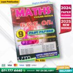 English Medium O/L Maths Past Paper Book | Loyal Publication