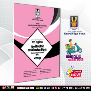 Grade 12 Engineering Technology Provincial Papers Book (01)