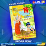 Grade 02 Buddhism Workbook | Buddha Dharmaya Weda Potha