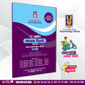 Grade 12 Chemistry Provincial Papers Book 01 (Knowledge Bank)