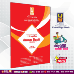 Grade 12 Chemistry Provincial Papers Book