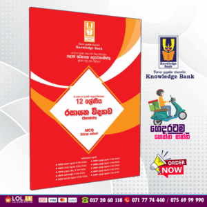 Grade 12 Chemistry Provincial Papers Book