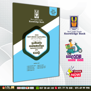 GCE A/L ET Provincial Papers Book(02)