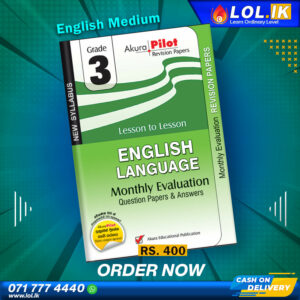 Grade 03 English Language Monthly Evaluation | English Medium