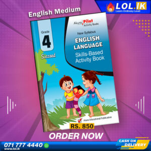 Grade 04 English Language Activity Book | English Medium