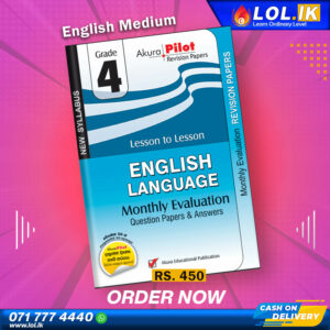 Grade 04 English Language Monthly Evaluation | English Medium