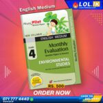 Grade 04 Environmental Studies Monthly Evaluation | English Medium