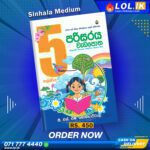 Grade 05 Environment Studies Workbook | Parisaraya Weda Potha
