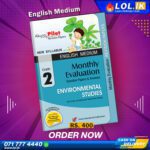 Grade 02 Environmental Studies Monthly Evaluation | English Medium