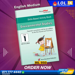 Grade 01 Environmental Studies Activity Book | English Medium