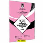 Grade 12 Engineering Technology Provincial Papers Book (01)