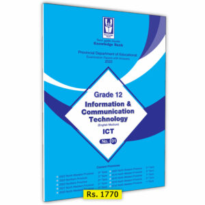 Grade 12 ICT Provincial Papers Book(01) | English Medium