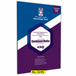 GCE A/L Combined Maths Provincial Papers Book(01)