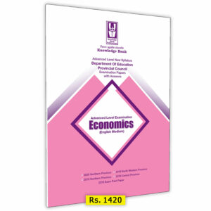 GCE A/L Economics Provincial Papers Book | English Medium